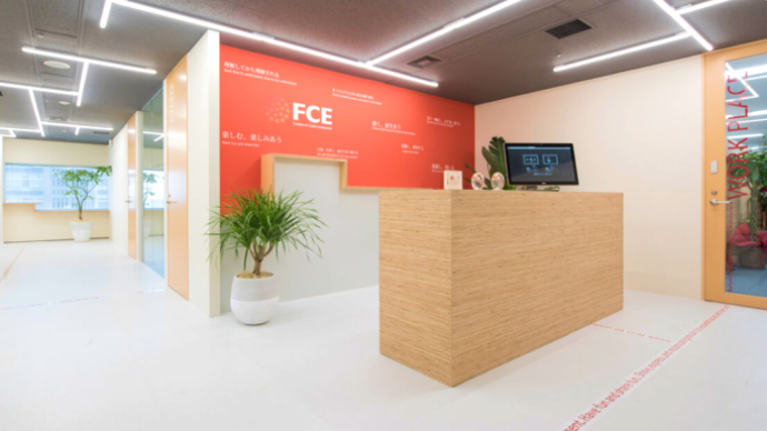 株式会社FCE・メイン画像