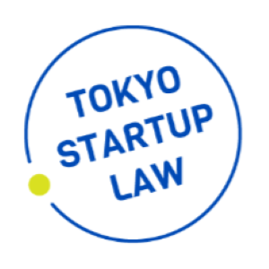 東京スタートアップ法律事務所
