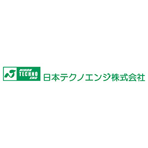 日本テクノエンジ株式会社・ロゴ