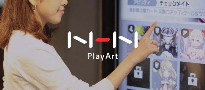 NHN PlayArt株式会社・メイン画像