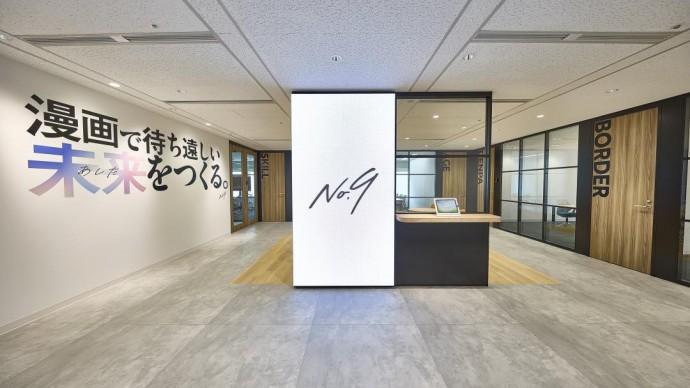 株式会社ナンバーナイン・メイン画像